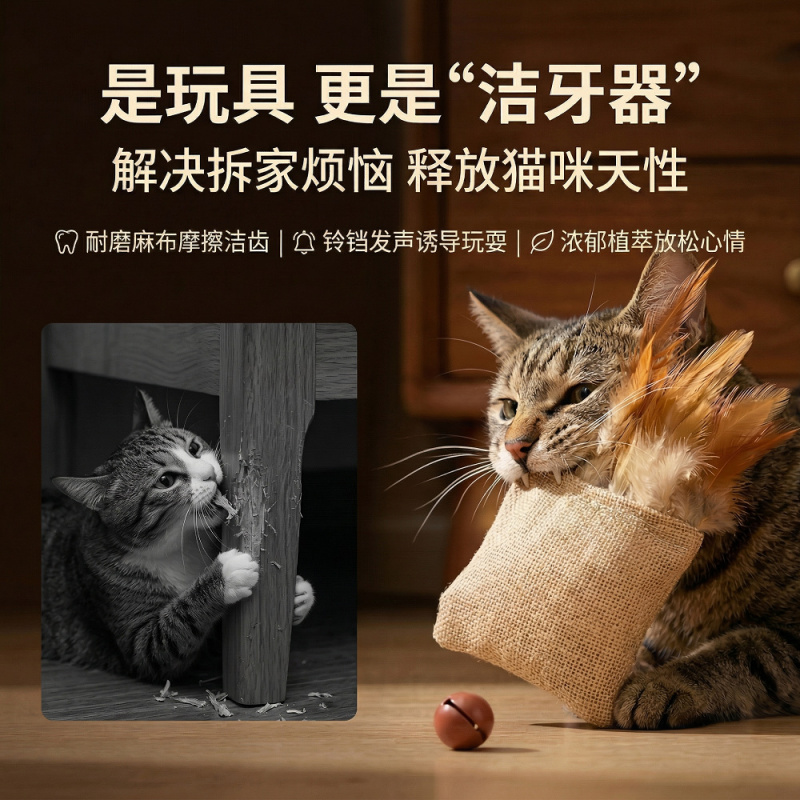 Игрушка для кошек из мешковины – обзор и цена Catnip Toys