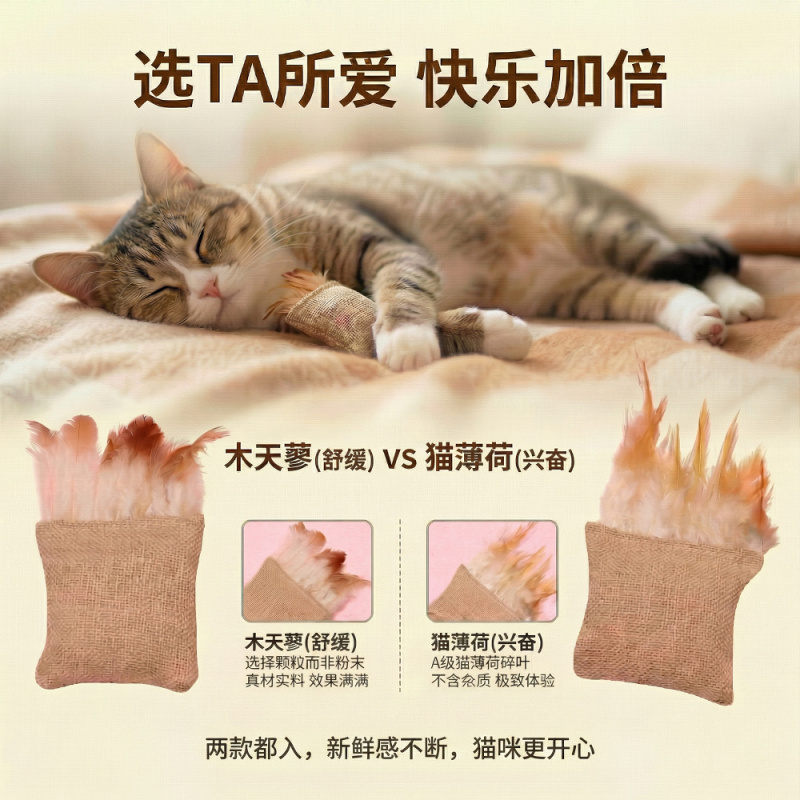 Игрушка для кошек из мешковины – обзор и цена Catnip Toys